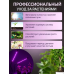 Лампа ультрафіолетова для рослин (2 гілки), Діодна лампа для рослин, Лампа для орхідеї, Фітолампа для квартири, XBE