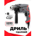 Дриль у кейсі з битами 550Вт INTERTOOL, Ударний дриль для заклепок, Електро дрилі, Дриль ударний професійний, XBE