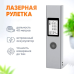 Лазерний вимірювач площі 40м (Xiaomi), Лазер для вимірювання відстані, Далекомір для точних вимірювань на будівництві, XBE