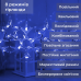 Гірлянда штора 3х0,9 м сніжинка зірка на 145 LED лампочок світлодіодна 10 шт Синій 1733066BL