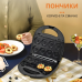 Мультипекар Sokany 3 в 1 750 Вт антипригарні панелі, бутербродниця вафельниця-пончовичка пристрій готування