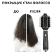 Стайлер для волосся Sokany 1000 Вт із крутною керамічною щіткою професійний, фен-щітка сушарка укладка багатофункціональний
