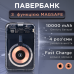 Повербанк Smart X Lugi 10000 мА·год з магсейф бездротовою зарядкою магнітний, портативний зарядний пристрій зовнішній акумулятор