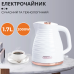 Електричний чайник Sokany SK-1047 1.7 л дисковий 2000 Вт з автоматичним вимкненням, електрочайник побутовий для дому швидкий