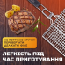 Решітка гриль універсальна 24х24 см із неіржавкої сталі Lugi, сітка для мангала барбекю приготування їжі на вогні