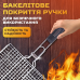 Решітка гриль універсальна 24х24 см із неіржавкої сталі Lugi, сітка для мангала барбекю приготування їжі на вогні