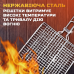Решітка гриль універсальна 24х24 см із неіржавкої сталі Lugi, сітка для мангала барбекю приготування їжі на вогні