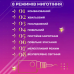 Гірлянда штора світлодіодна GarlandoPro зірка та ялинка 120LED 3х0,9 м 8 режимів 1733069ML Гірлянда штора світлодіодна GarlandoPro зірка та ялинка 120LED 3х0,9 м 8 режимів 1733069ML