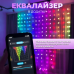 Розумна гірлянда Smart штора 400 LED 3*3 м з керуванням зі смартфона, мультиколор W006SH