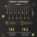 Гірлянда штора світлодіодна GarlandoPro зірка та ялинка 120LED 3х0,9 м 8 режимів Жовтий 1733072Y Гірлянда штора світлодіодна GarlandoPro зірка та ялинка 120LED 3х0,9 м 8 режимів Жовтий 1733072Y