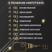 Гірлянда штора світлодіодна GarlandoPro зірка та ялинка 120LED 3х0,9 м 8 режимів Жовтий 1733072Y Гірлянда штора світлодіодна GarlandoPro зірка та ялинка 120LED 3х0,9 м 8 режимів Жовтий 1733072Y