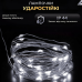 Гірлянда роса на пульті 100 метрів на 1000 led світлодіодів крапля на зеленому дроті біла 1000L100MGW Гірлянда роса на пульті 100 метрів на 1000 led світлодіодів крапля на зеленому дроті біла 1000L100MGW