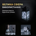 Гірлянда роса 10 метрів крапля на батарейках на 100 led білий дріт біла 100L10MWW