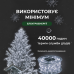 Гірлянда роса на пульті 200 метрів на 2000 led світлодіодів крапля на білому дроті біла 2000L200MWW Гірлянда роса на пульті 200 метрів на 2000 led світлодіодів крапля на білому дроті біла 2000L200MWW
