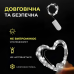 Світлодіодна гірлянда Роса 3 метри на батарейках 30 led нитка на зеленому дроті біла 30L3MGW