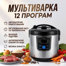 Мультиварка скороварка йогурт, Швидка мультиварка, Найкраща пароварка, Хороша скороварка-мультиварка, XBE