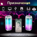 Портативна колонка 8 Вт з підсвічуванням і USB Білий PULSE5W