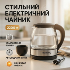 Індукційний чайник електричний, Чайник електричний економічний, Електричний чайник з відкидною кришкою, XBE