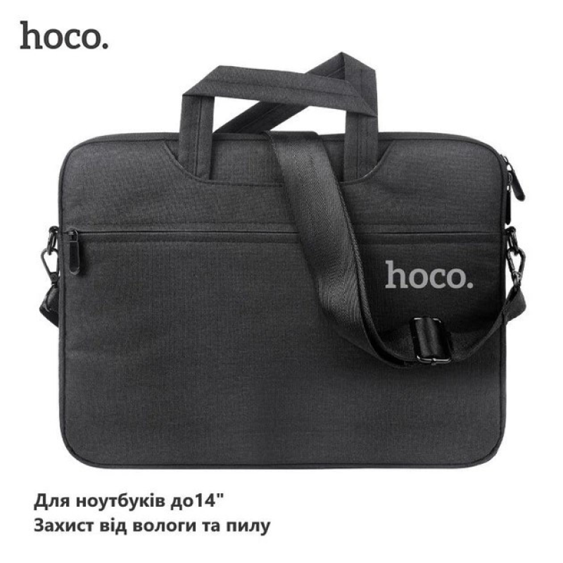Захищена сумка для ноутбука Hoco (до 15.6”), Крута сумка для ноутбука, Ударостійка сумка для ноутбука, XBE