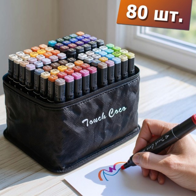 Набір професійних двосторонніх маркерів для скетчингу 80 шт, Скетчинг маркерами для початківців, XBE