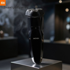 Бритви електричні Xiaomi, Бритва для бороди, Машинку для гоління бороди, Акумуляторна бритва тример, XBE