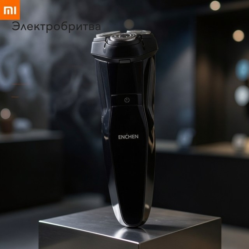 Бритви електричні Xiaomi, Бритва для бороди, Машинку для гоління бороди, Акумуляторна бритва тример, XBE