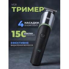 Тример для бороди без дроту, Акумуляторну машинку для стриження, Бритва бездротова для стрижки, XBE