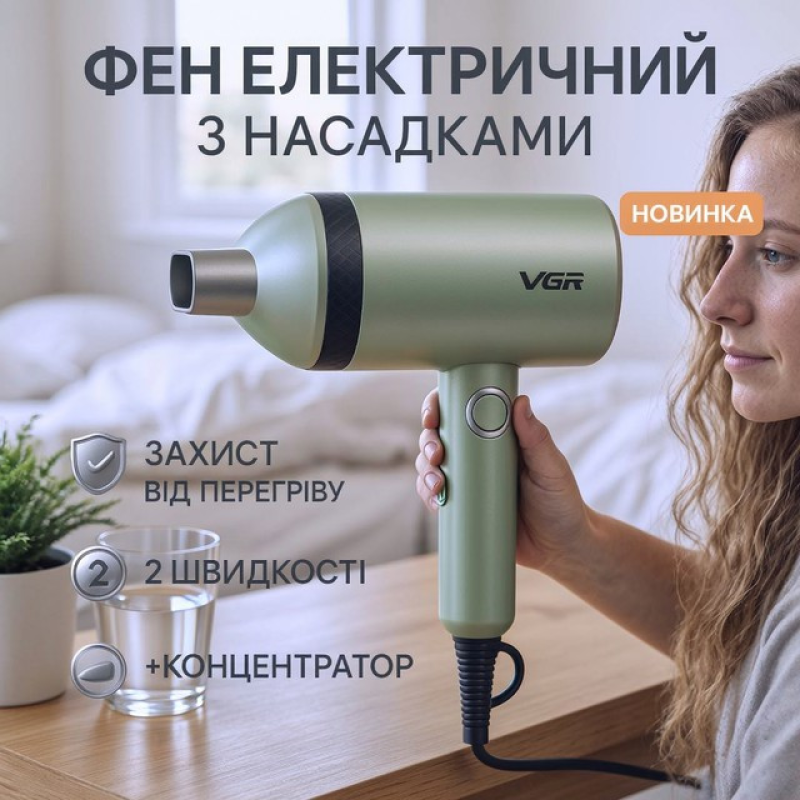 Портативний фен для сушіння, Потужний універсальний фен, Потужний професійний фен для волосся, XBE