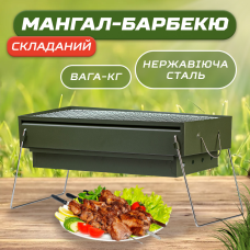 Мангал складаний портативний Lugi 2 кг із решіткою переносний похідний, мінімангал для пікніка відпочинку барбекю на природі