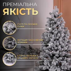 Лита штучна ялинка 1.8 м засніжена новорічна ялина Говерла реалістична Преміум
