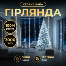 Гірлянда-нитка Роса Хвойна лапа 2000 LED 100 метрів зелена нитка білий Garlando D2000L100MGW