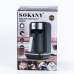 Електротурка Sokany SK0137 автоматична 550 Вт 250 мл