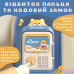 Скарбничка сейф для дітей з відбитком пальця та кодовим замком для грошей електронна від батарейок 14х10.5х24 см Lugi HP12265BL