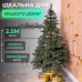 Лита штучна ялинка 2.5 м зелена, новорічна ялинка Карпатська V18 ялинка штучна реалістична Преміум KOS-KARPGR25